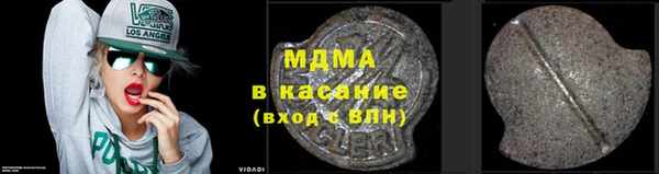 марки nbome Богородицк